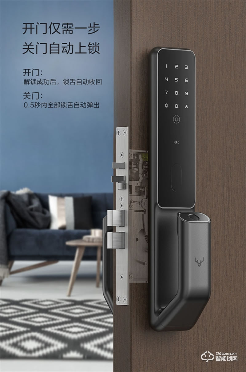 鹿客S30Pro智能全自動推拉門鎖 防盜電子門鎖