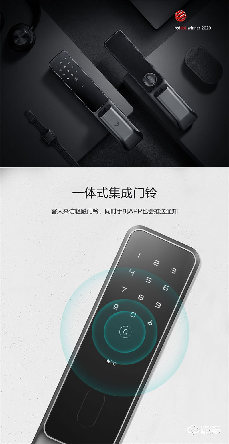 鹿客S30Pro智能全自動推拉門鎖 防盜電子門鎖