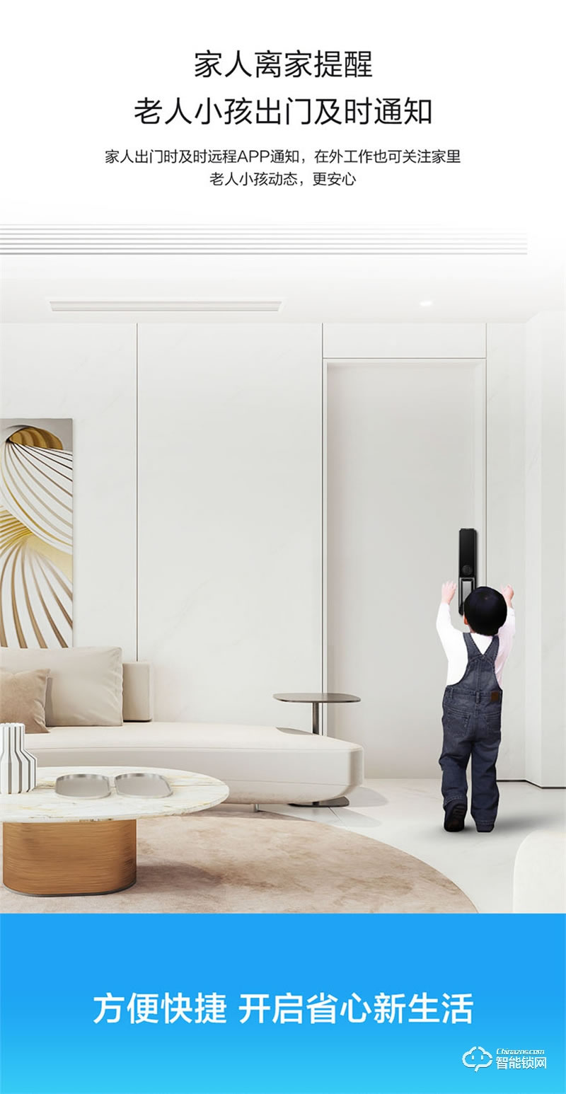 鹿客S30Pro智能全自動推拉門鎖 防盜電子門鎖