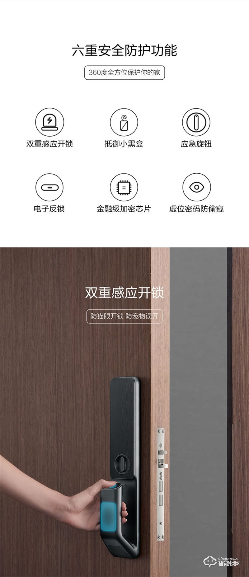 鹿客S30Pro智能全自動推拉門鎖 防盜電子門鎖