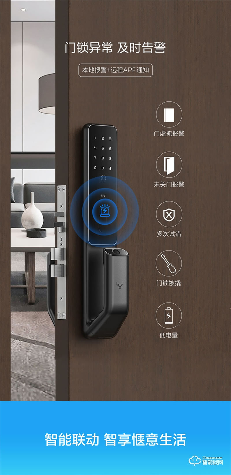 鹿客S30Pro智能全自動推拉門鎖 防盜電子門鎖