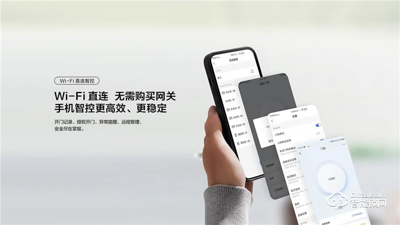 TCL指靜脈全自動智能鎖P10 家用防盜門鎖