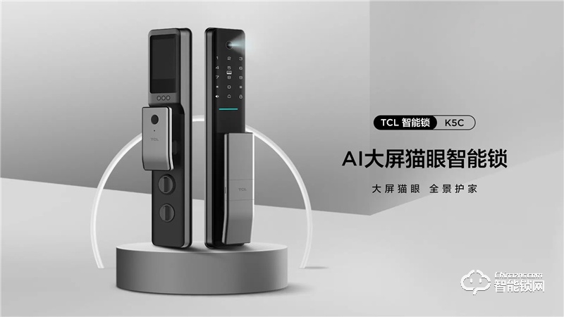 TCLAI大屏貓眼智能鎖K5C 密碼鎖電子鎖C級(jí)鎖芯遠(yuǎn)程開(kāi)鎖