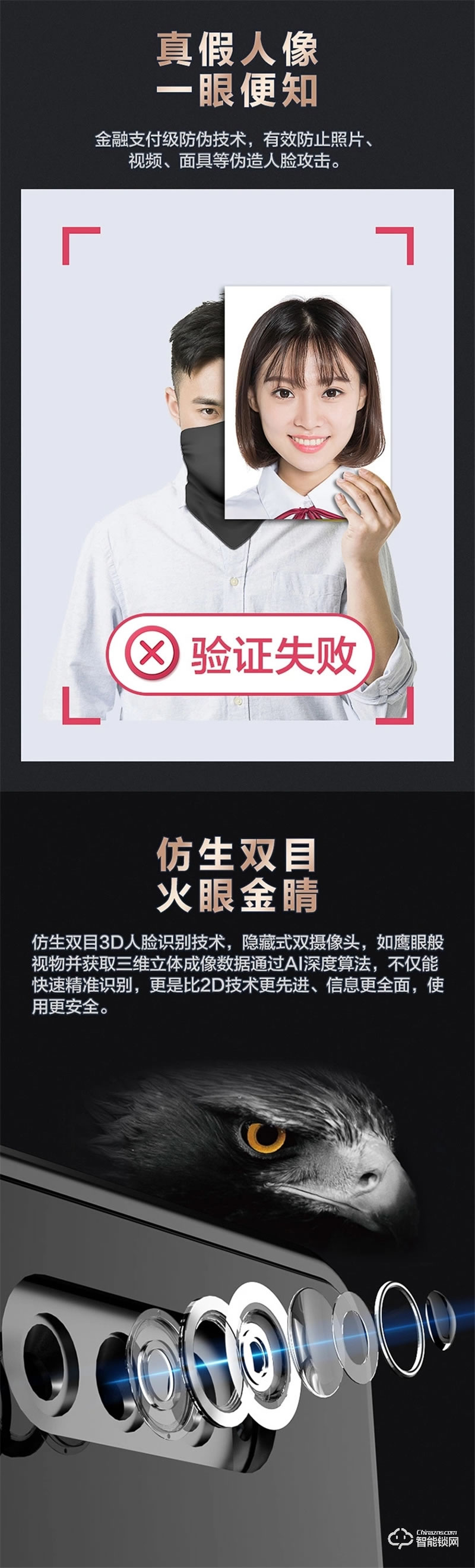 海爾智能鎖S31 家用防盜門十大品牌智能鎖