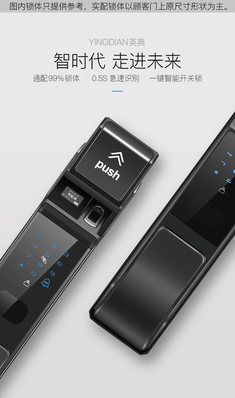 唐人街全自動889小滑蓋 智能貓眼WIFI手機(jī)遠(yuǎn)程抓拍