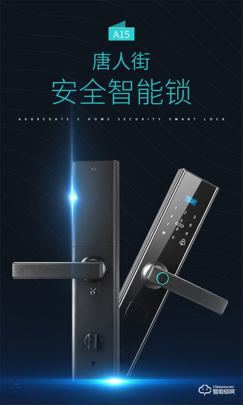 唐人街智能鎖H15一握開 智能貓眼WIFI手機遠程抓拍