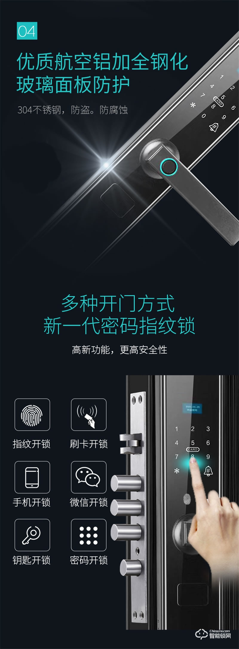 唐人街智能鎖H15一握開 智能貓眼WIFI手機遠程抓拍