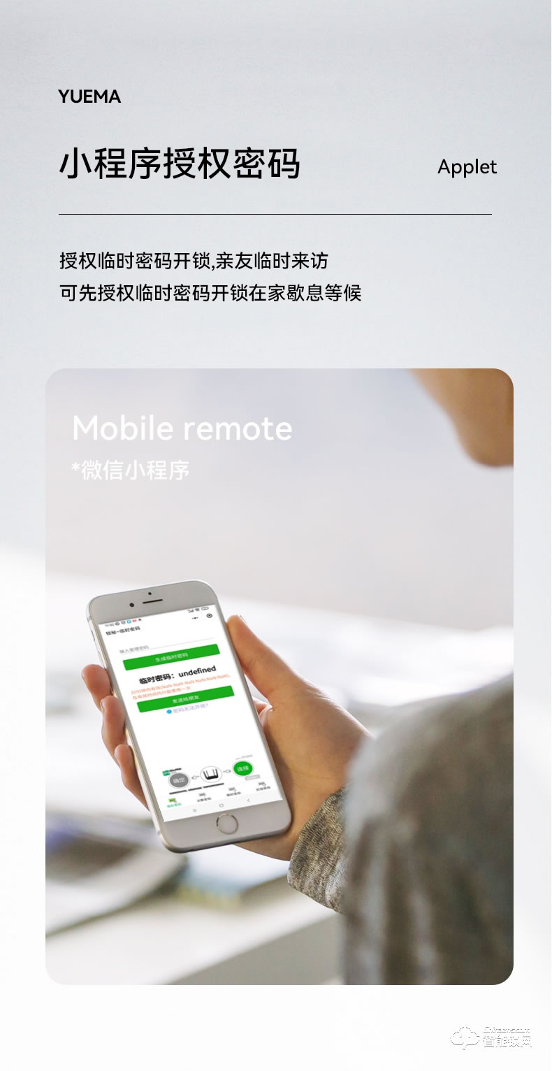 玥瑪DS-04指紋鎖 家用防盜門密碼鎖電子鎖