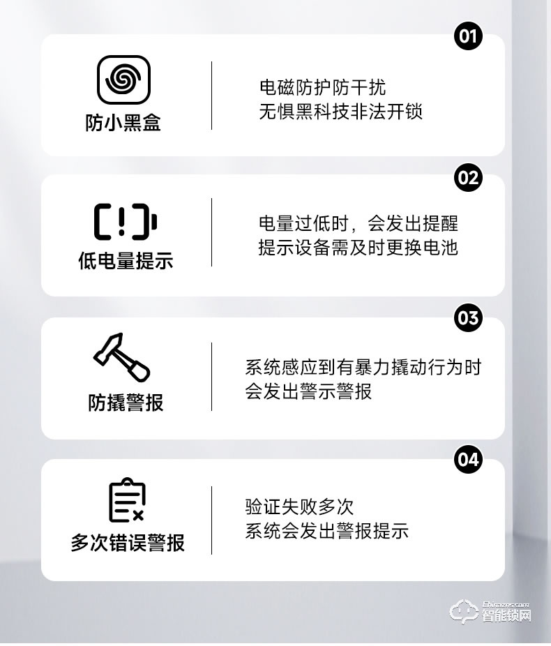 玥瑪DS-04指紋鎖 家用防盜門密碼鎖電子鎖