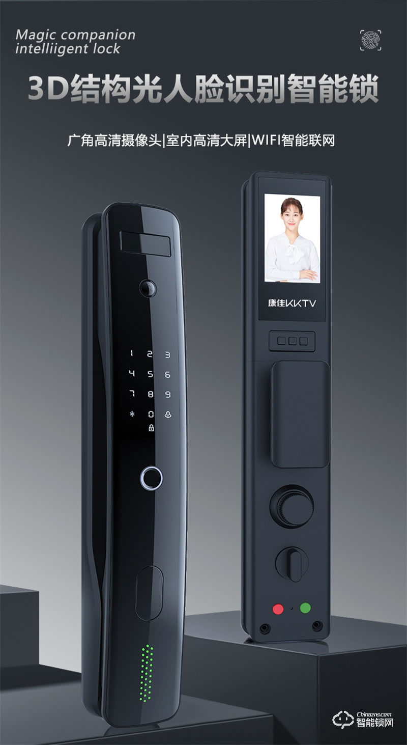 康佳GM6S 3D人臉識別 指紋密碼家用防盜智能門鎖