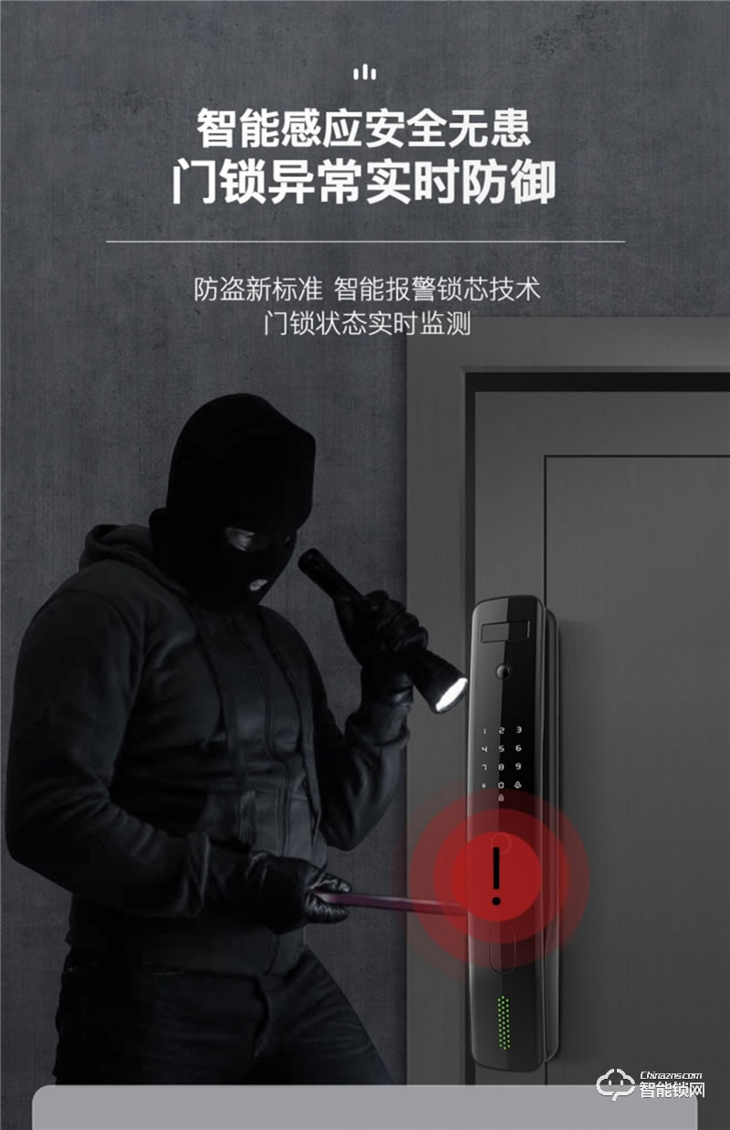 康佳GM6S 3D人臉識別 指紋密碼家用防盜智能門鎖