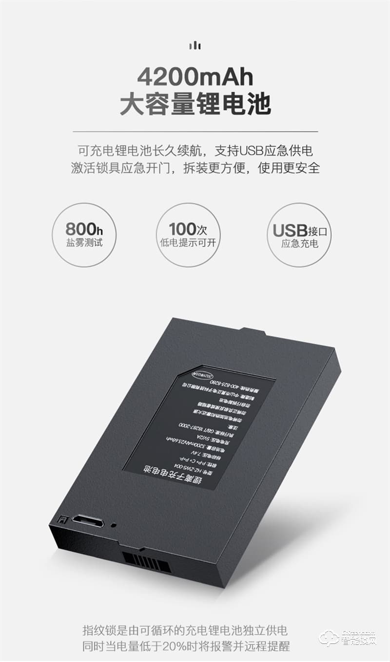 康佳GM6S 3D人臉識別 指紋密碼家用防盜智能門鎖