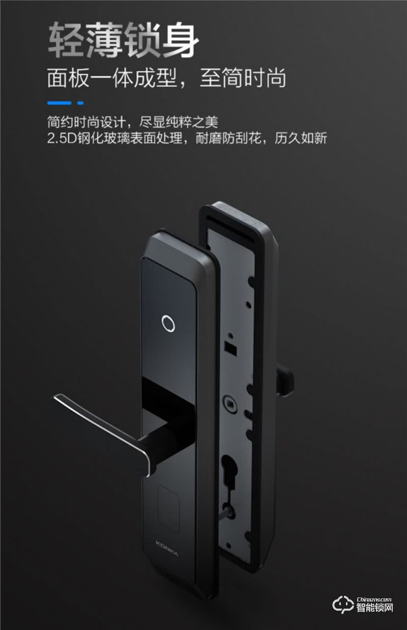 康佳F1智能指紋鎖 密碼指紋鎖防盜門專用智能鎖