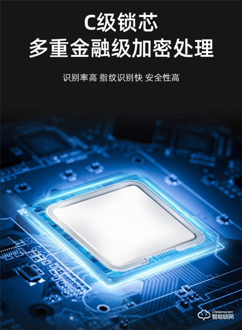 康佳KL-ZNK509-E(L)智能鎖 指紋鎖電子鎖