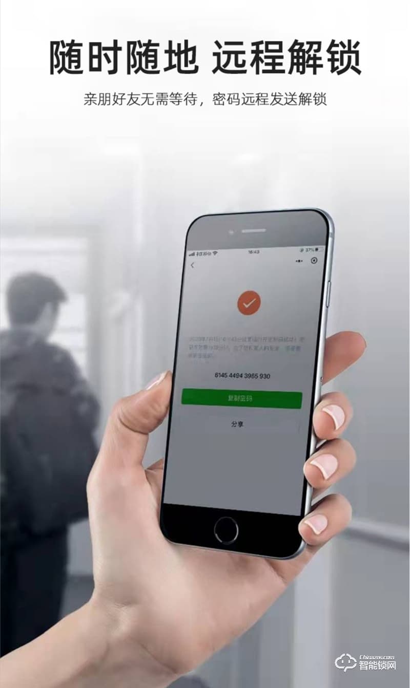 康佳KL-ZNK509-E(L)智能鎖 指紋鎖電子鎖