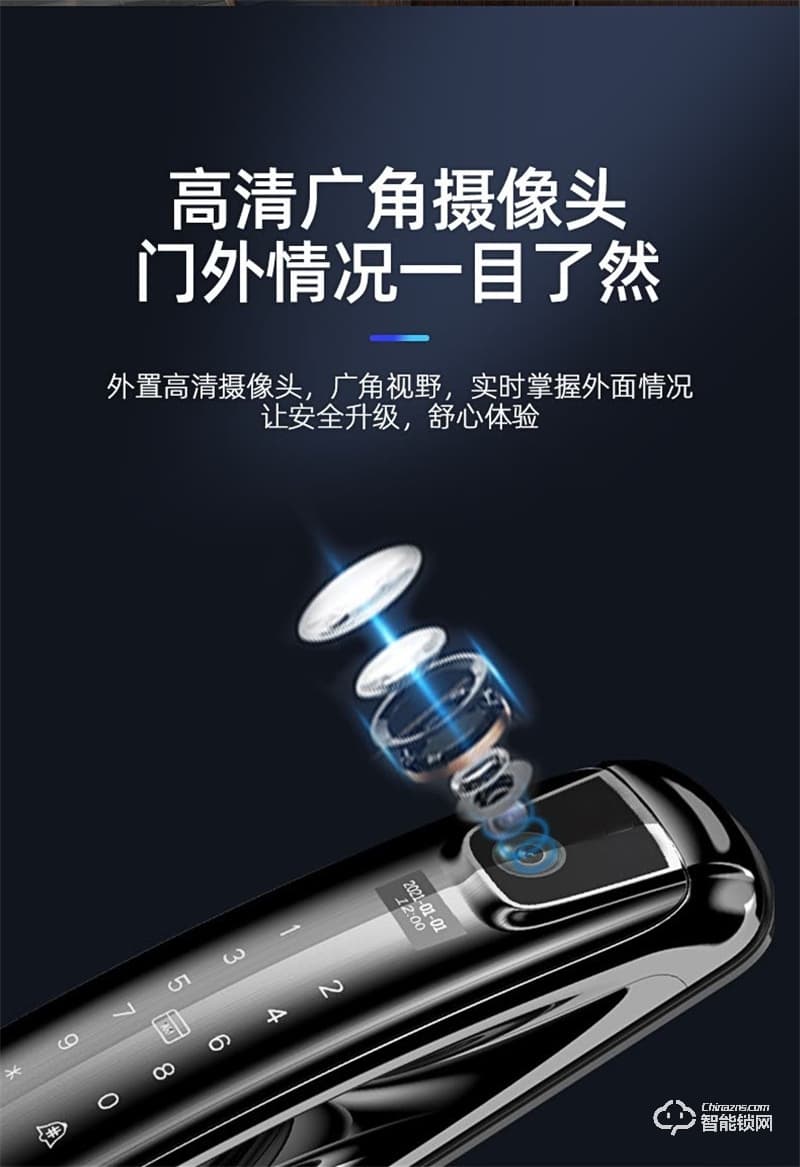 康佳KL-ZNK551-H2（N）智能鎖 全自動防盜門電子鎖