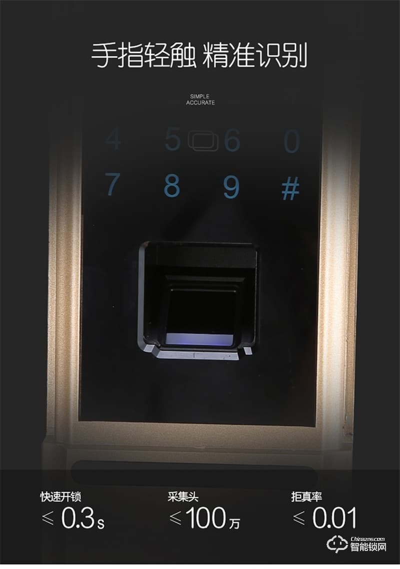 伯匠BJ-102智能鎖  全自動智能鎖家用鎖