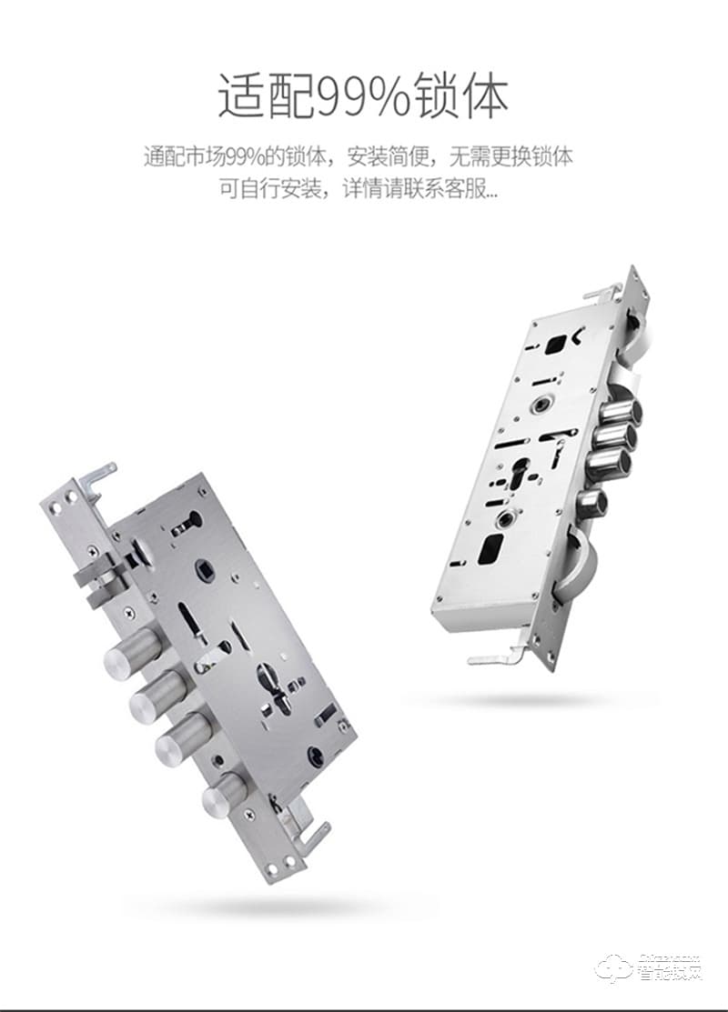 伯匠BJ-102智能鎖  全自動智能鎖家用鎖