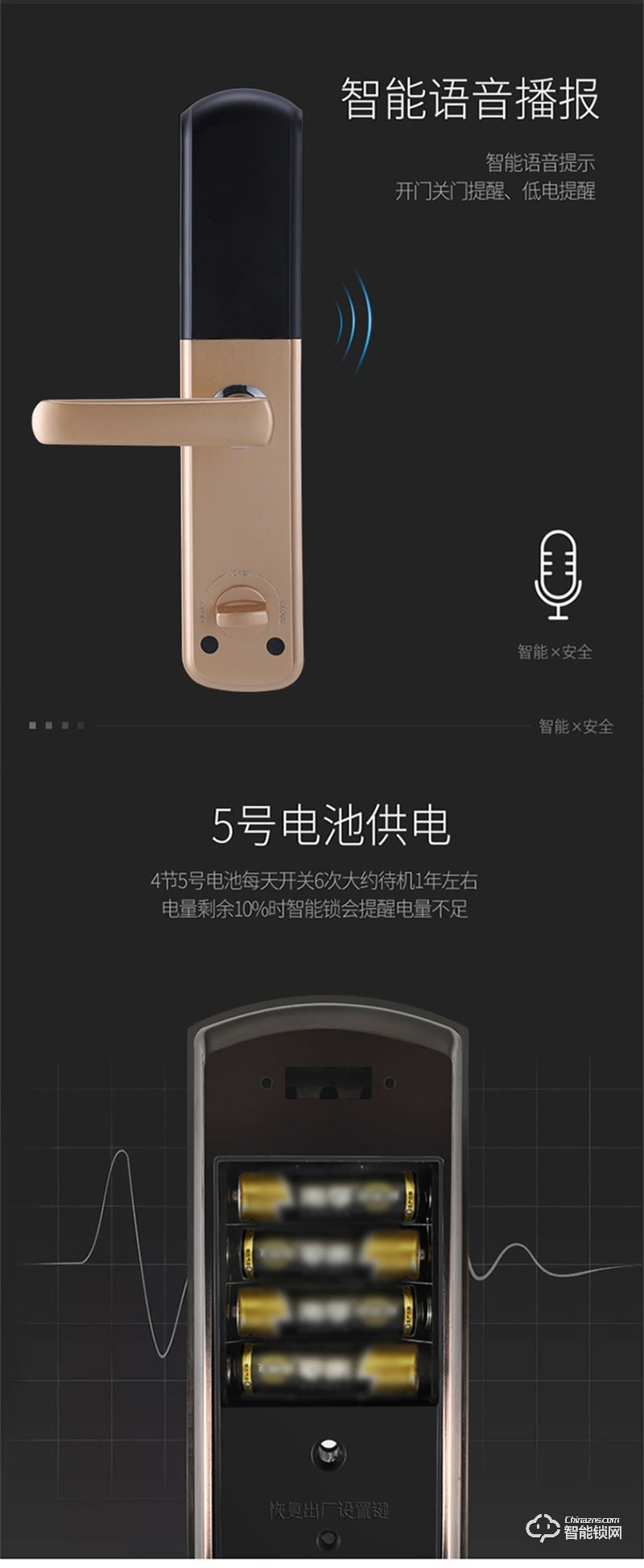 伯匠BJ-102智能鎖  全自動智能鎖家用鎖