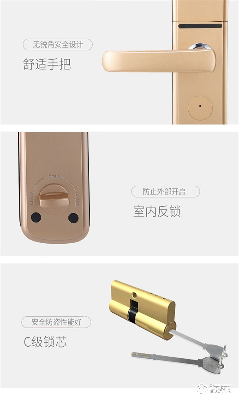 伯匠BJ-102智能鎖  全自動智能鎖家用鎖