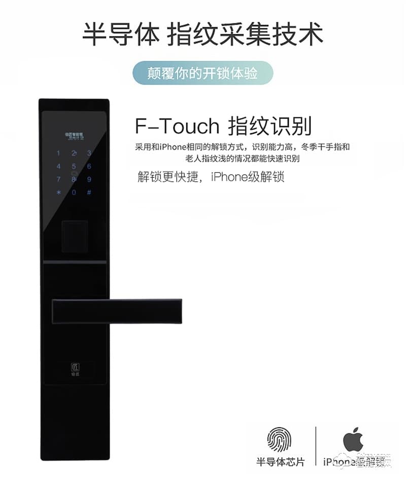 伯匠BJ-301全自動(dòng)智能鎖 家用電子鎖