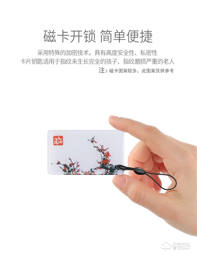 伯匠BJ-301全自動(dòng)智能鎖 家用電子鎖