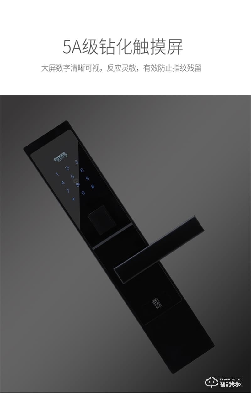 伯匠BJ-301全自動(dòng)智能鎖 家用電子鎖