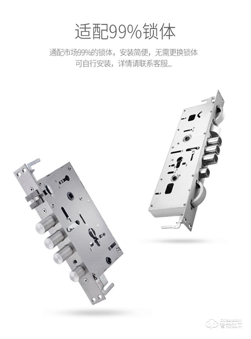 伯匠BJ-301全自動(dòng)智能鎖 家用電子鎖