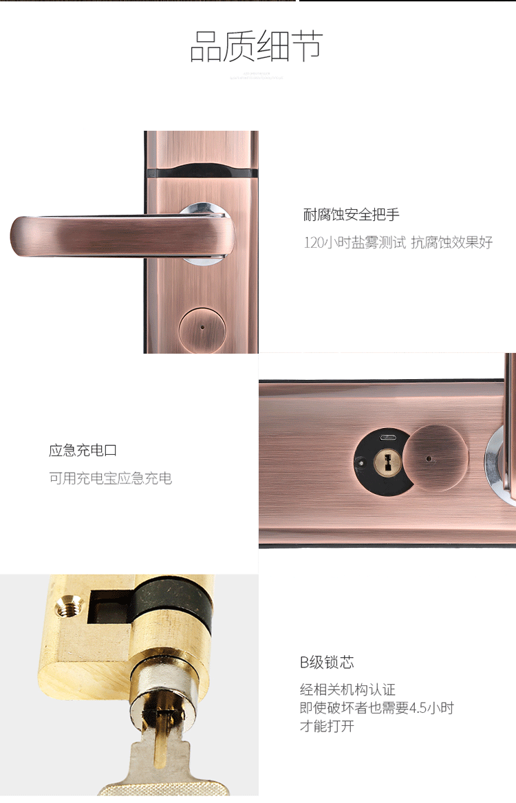 伯匠BJ-201智能鎖 家用密碼電子鎖