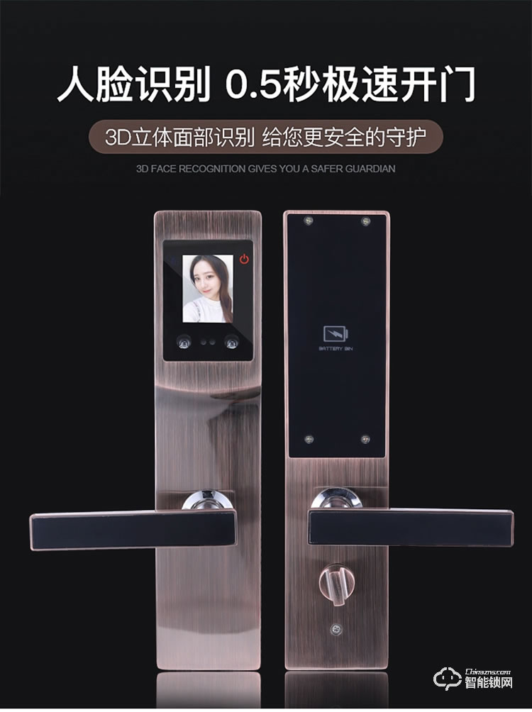 伯匠BJ-601智能鎖 家用門鎖防盜電子鎖