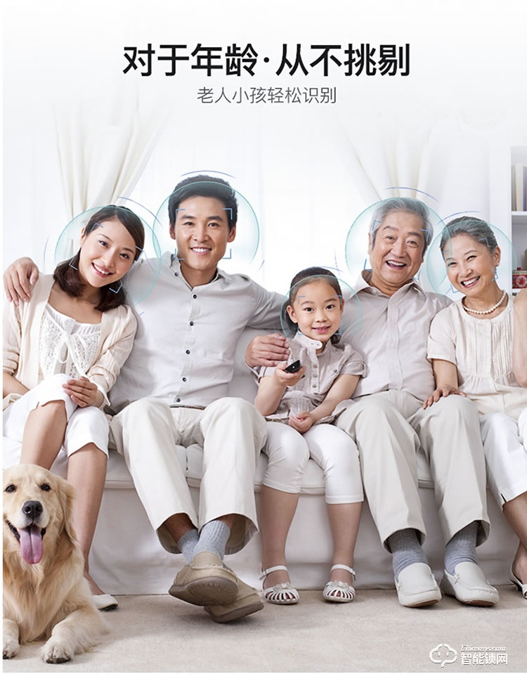 伯匠BJ-601智能鎖 家用門鎖防盜電子鎖