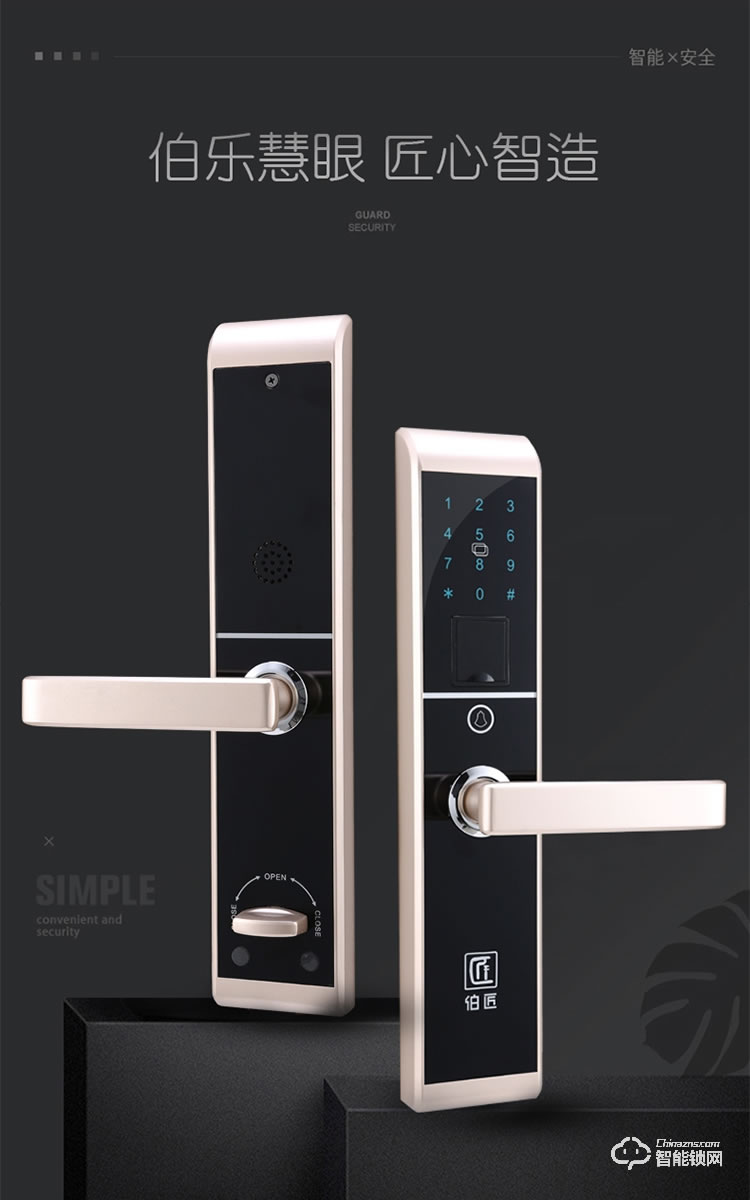 伯匠BJ-202智能鎖 防盜門密碼鎖家用電子鎖