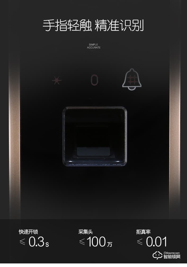 伯匠BJ-501智能鎖 家用防盜門(mén)鎖電子鎖