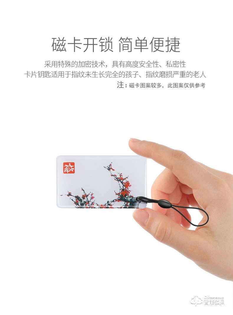 伯匠BJ-501智能鎖 家用防盜門(mén)鎖電子鎖