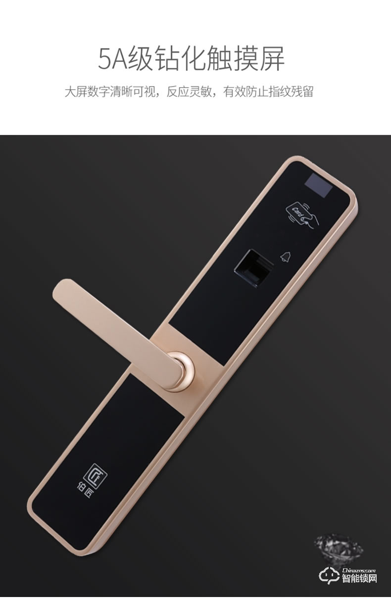 伯匠BJ-501智能鎖 家用防盜門(mén)鎖電子鎖