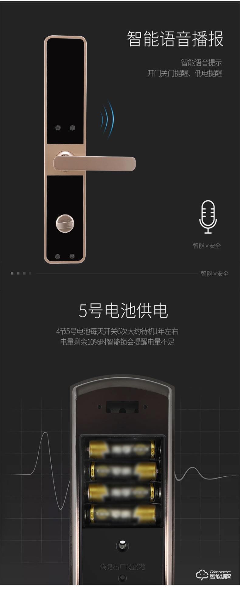 伯匠BJ-501智能鎖 家用防盜門(mén)鎖電子鎖