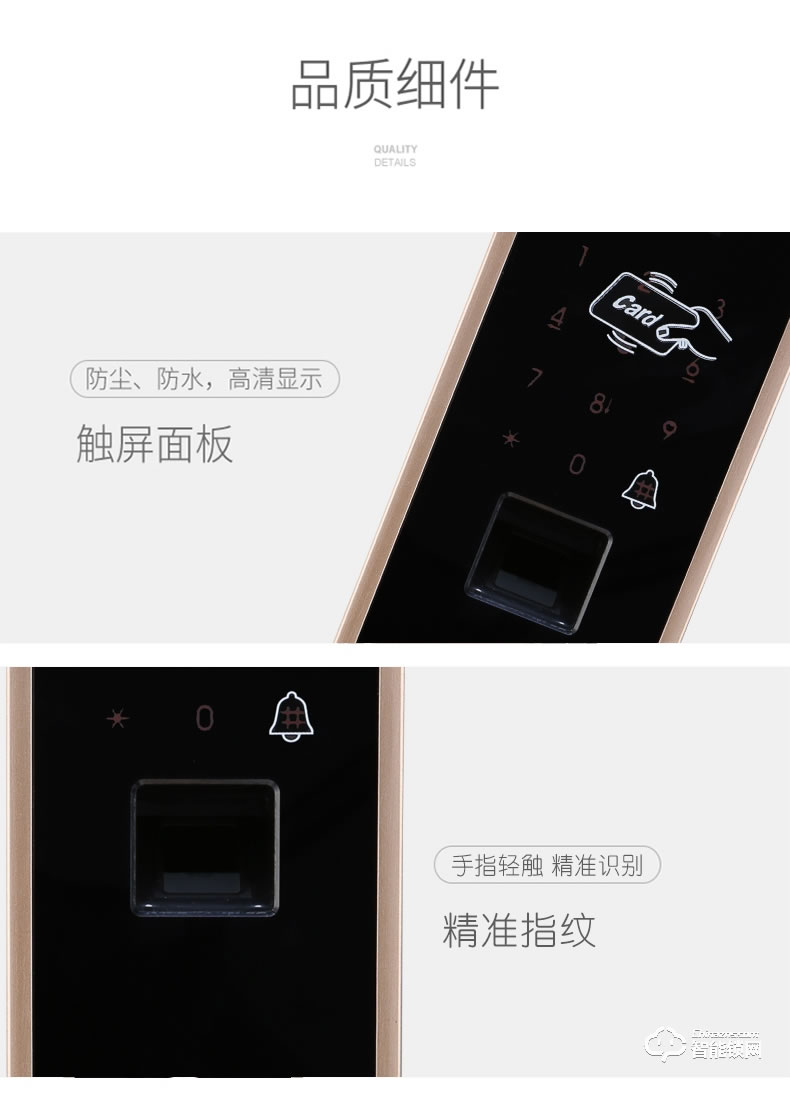 伯匠BJ-501智能鎖 家用防盜門(mén)鎖電子鎖