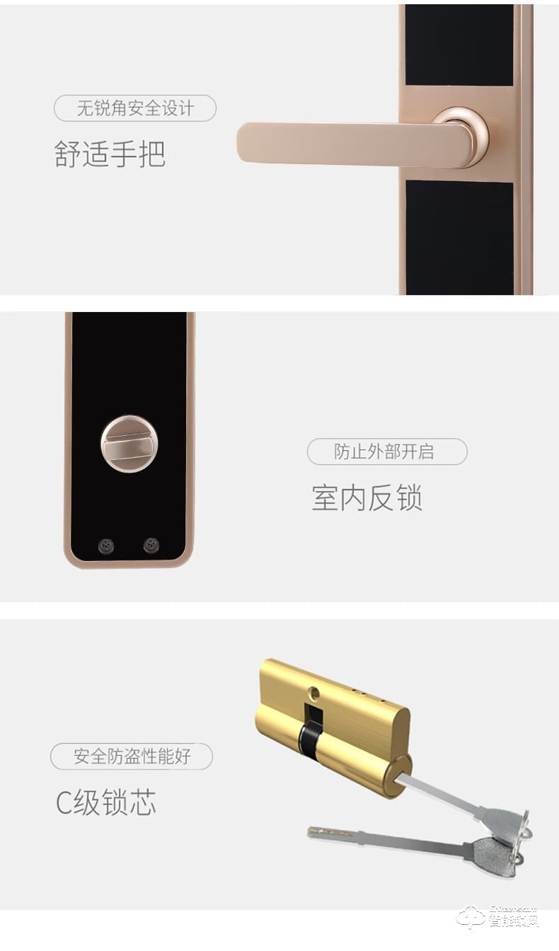 伯匠BJ-501智能鎖 家用防盜門(mén)鎖電子鎖