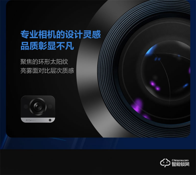 公牛智能鎖EQ04P 可視貓眼密碼鎖全自動智能門鎖