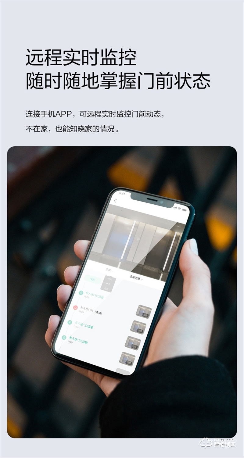 公牛智能鎖EQ04P 可視貓眼密碼鎖全自動智能門鎖