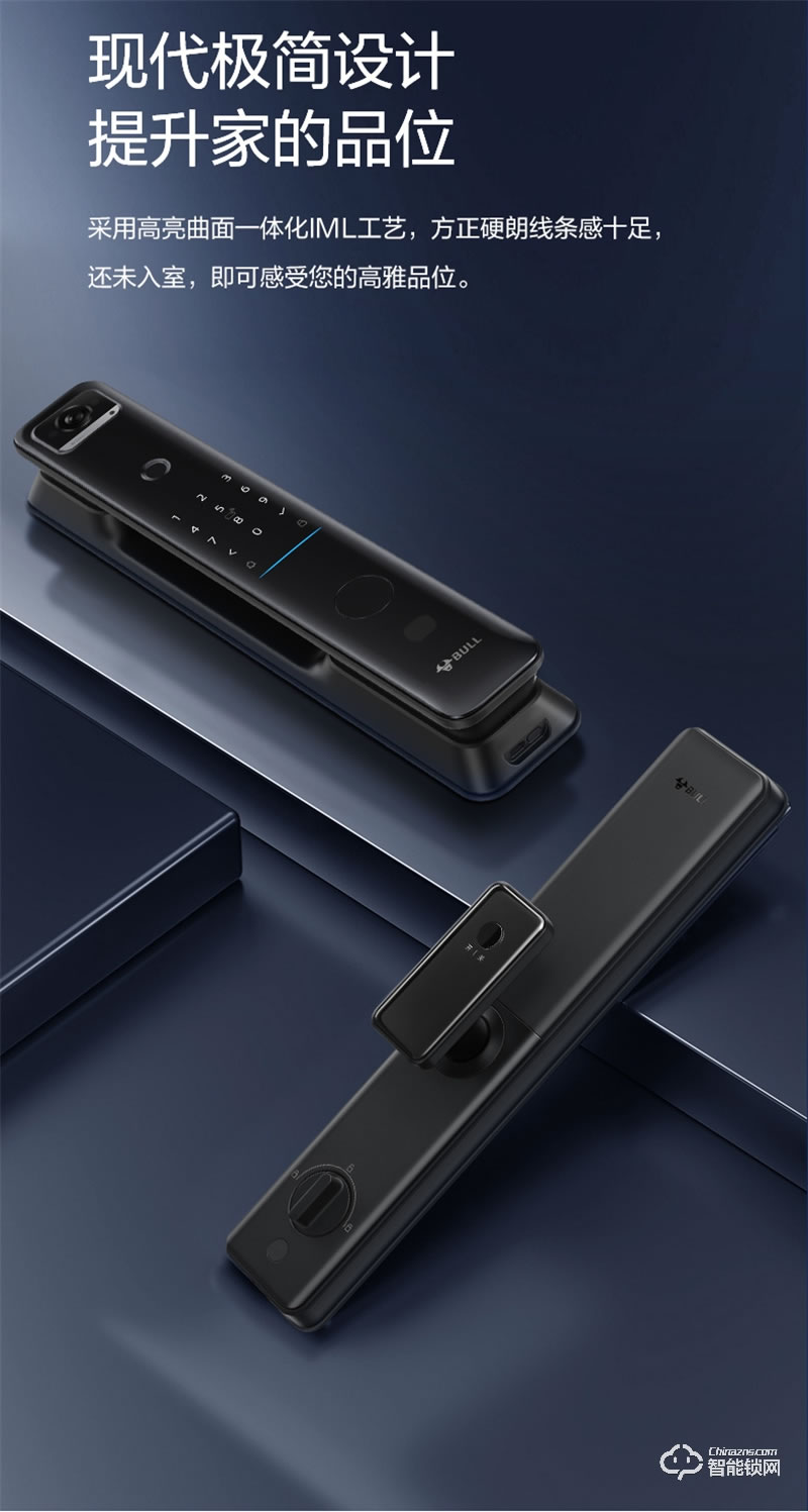 公牛智能鎖EQ04P 可視貓眼密碼鎖全自動智能門鎖