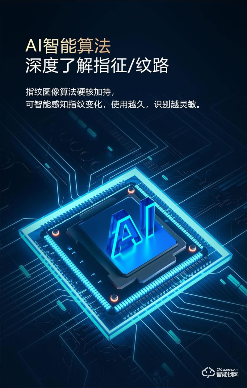 公牛指紋鎖GNK-EZ02 家用智能鎖密碼鎖電子鎖