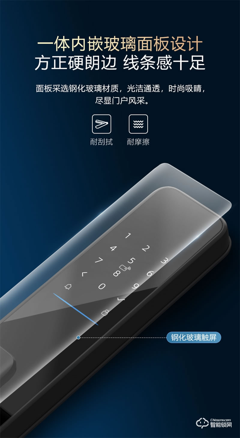 公牛EQ02智能鎖 全自動半執手式家用防盜門電子門鎖