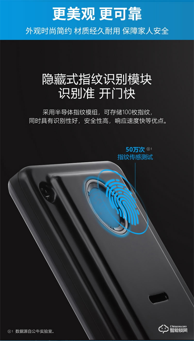 公牛智能指紋鎖X70 家用電子門鎖防盜門密碼鎖