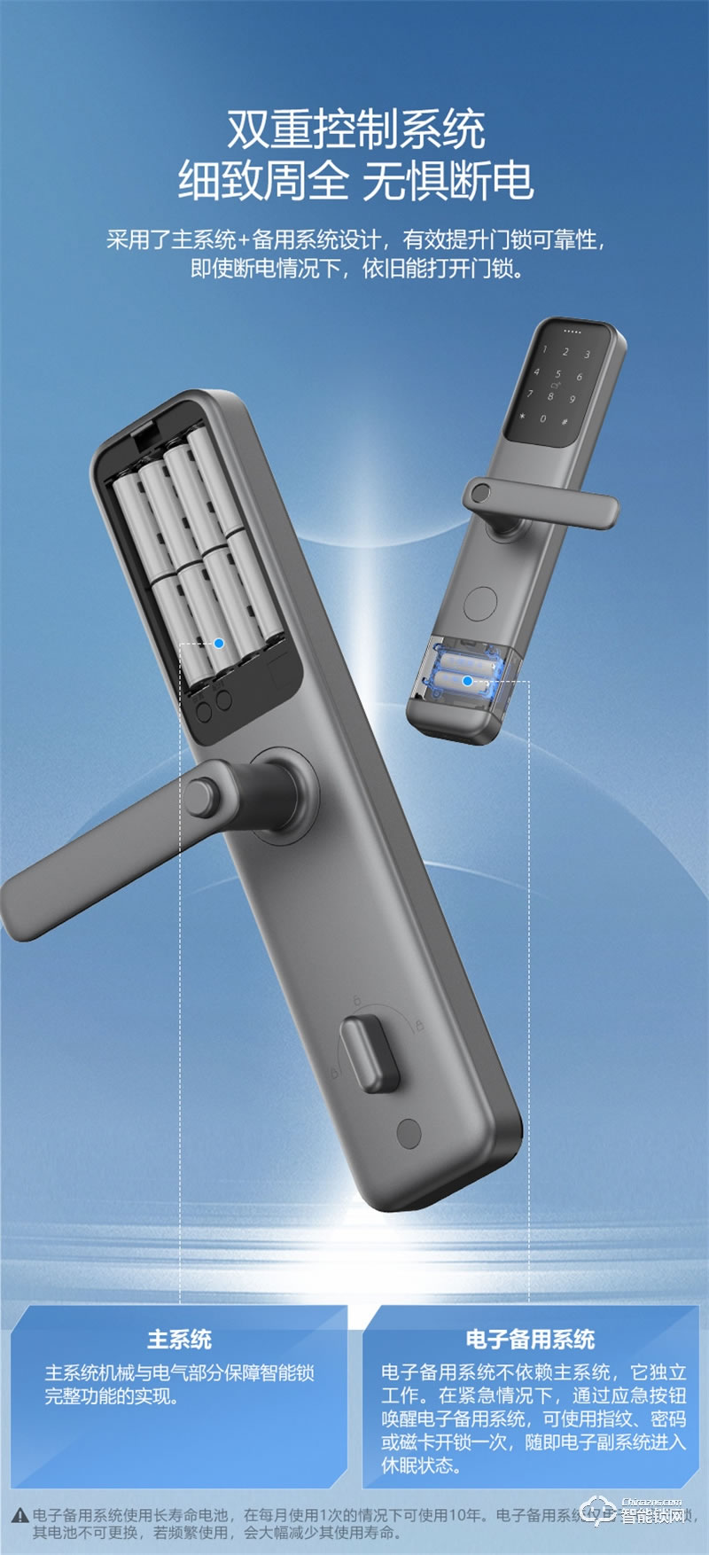 公牛智能指紋鎖K75 家用電子防盜門密碼鎖