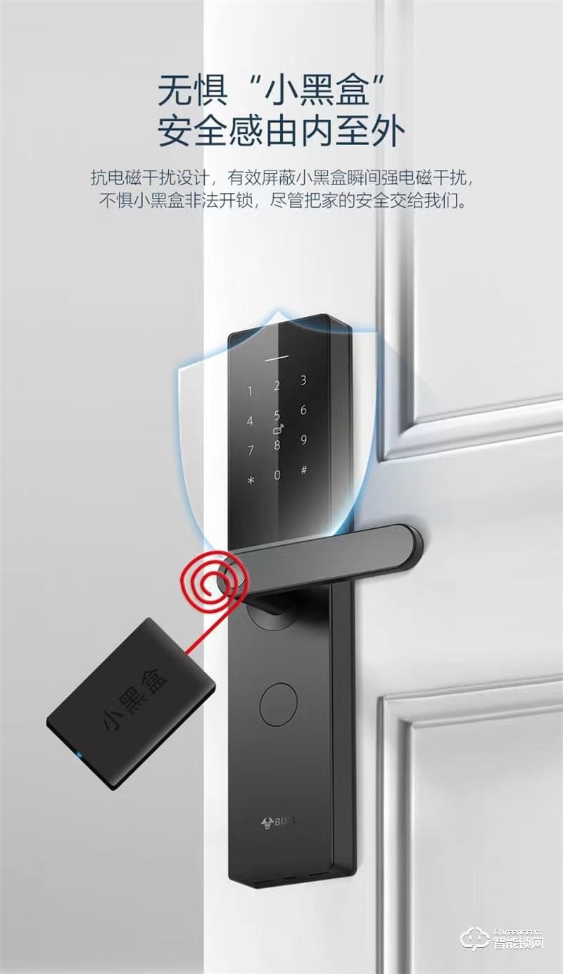 公牛指紋鎖K73 家用新款門鎖電子自動鎖