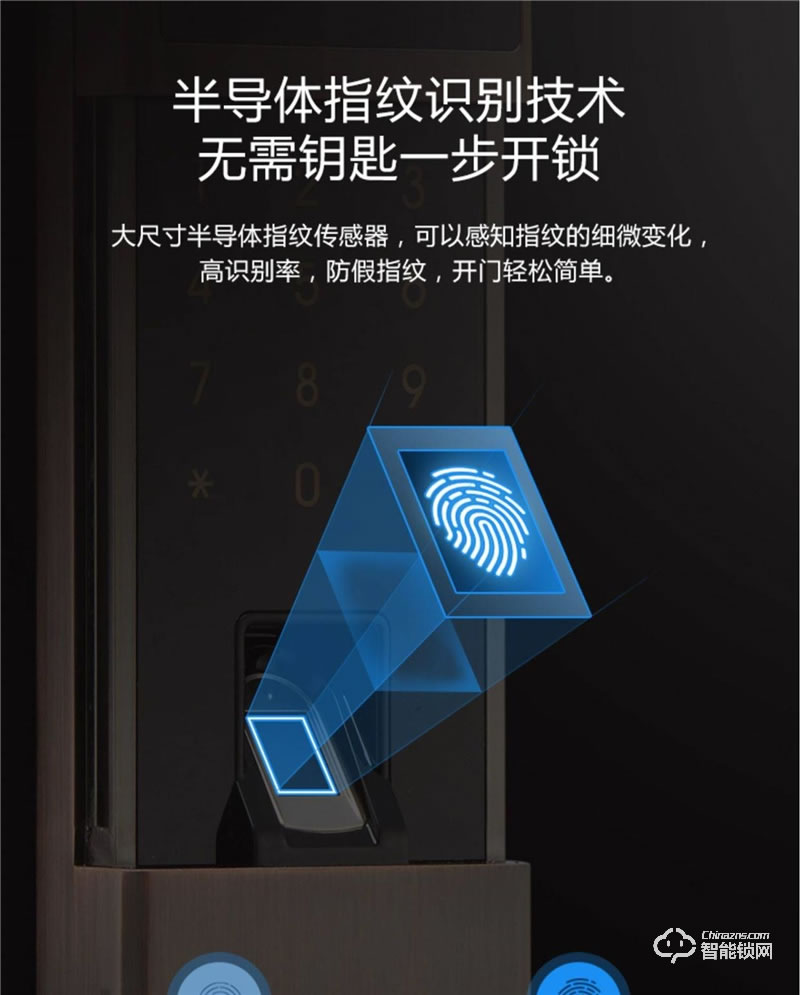 公牛歐式滑蓋指紋鎖X1 智能識別控制防盜大門鎖