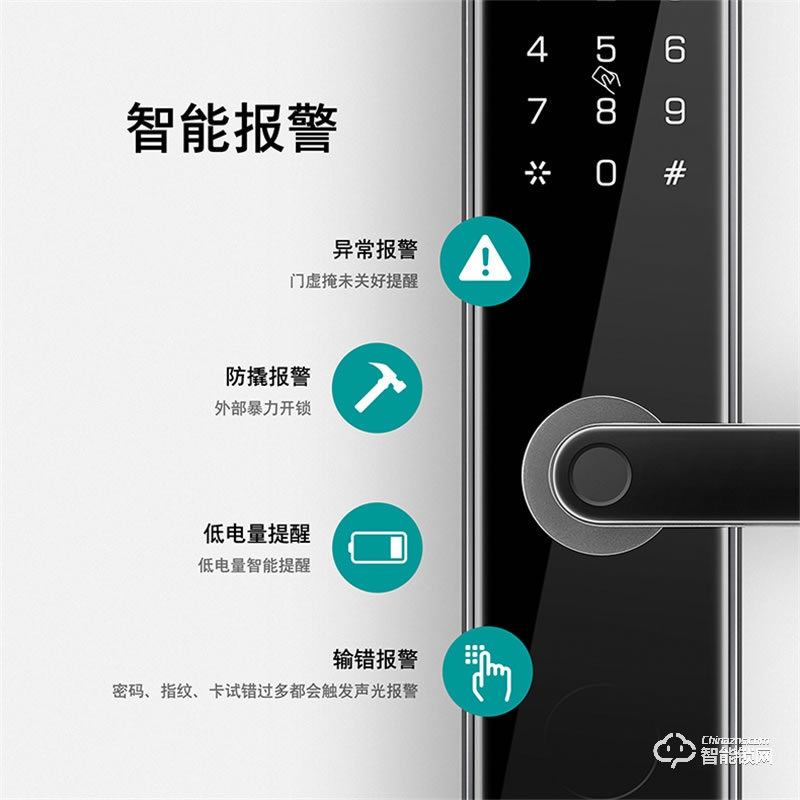 西門子指紋鎖 家用防盜門十大品牌智能門鎖