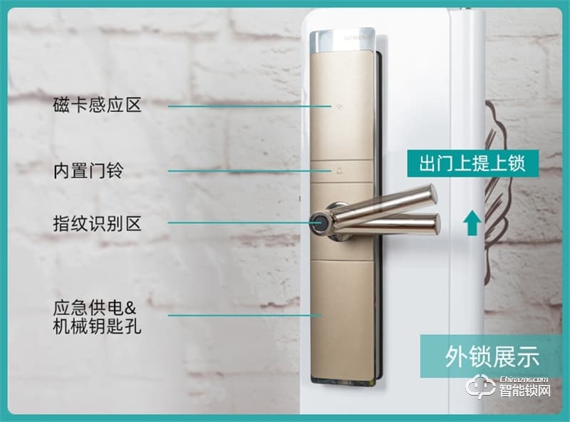 西門子指紋鎖C321 防盜門智能電子鎖