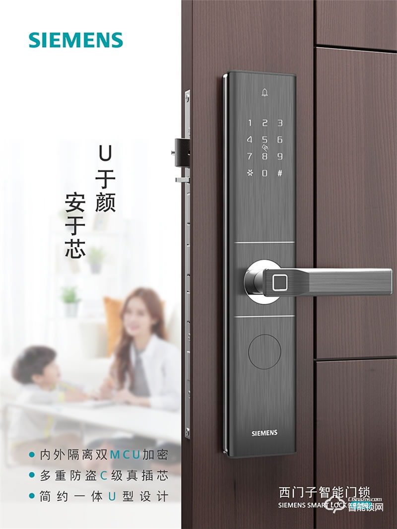 西門子指紋鎖E350 密碼鎖刷卡感應(yīng)智能識別電子門鎖